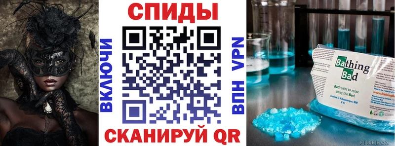 Амфетамин VHQ KRAKEN ТОР Дегтярск