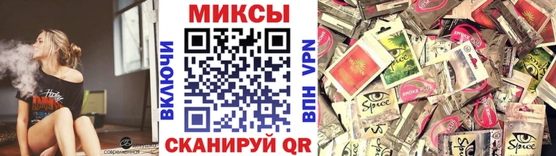 Бутират буратино Дегтярск