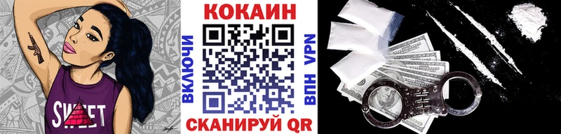 площадка какой сайт  Дегтярск  КОКАИН Columbia  как найти закладки 