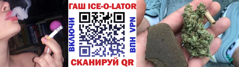 купить наркотик Дегтярск Гашиш индика сатива
