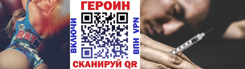 ГЕРОИН Афган  Дегтярск 