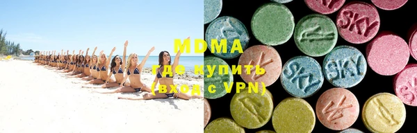 эйфоретик Саяногорск