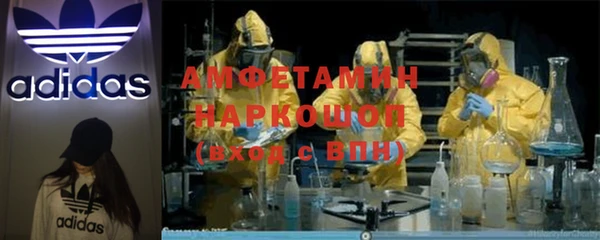 apvp Абаза