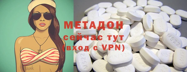 сатива Абинск