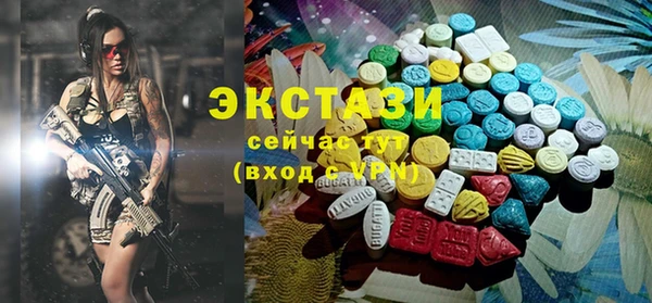 сатива Абинск