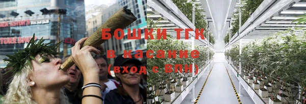 мефедрон Сатка