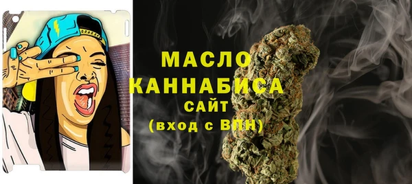 сатива Абинск