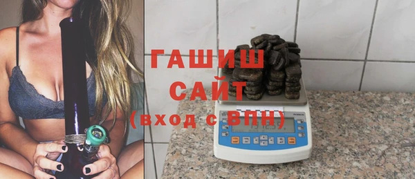 apvp Абаза