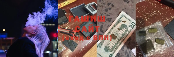 сатива Абинск