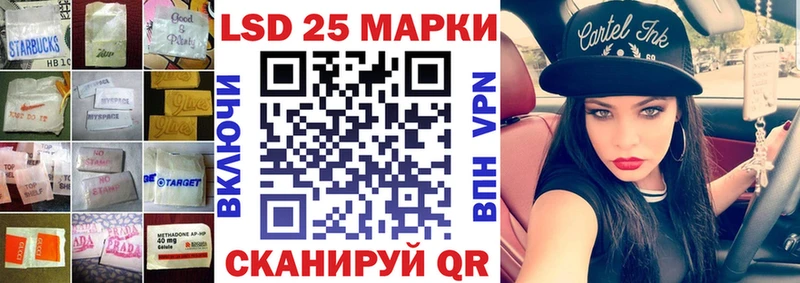 ЛСД экстази кислота  Дегтярск 