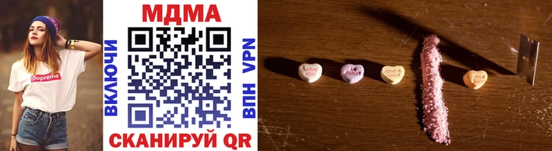 MDMA Molly  купить  сайты  Дегтярск 