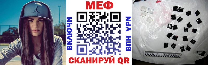 mega ONION  купить закладку  Дегтярск  Меф mephedrone 