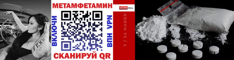 shop какой сайт наркотики Дегтярск МЕТАМФЕТАМИН витя