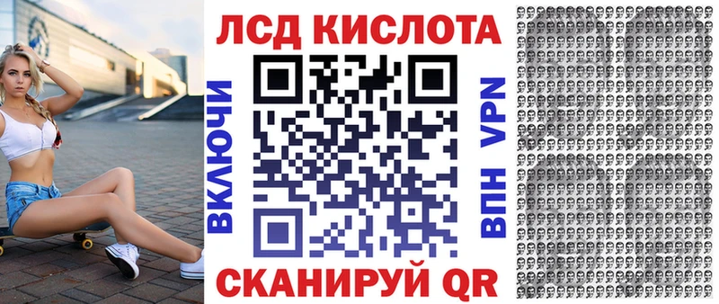 ссылка на мегу ССЫЛКА  Дегтярск  Наркотические марки 1,5мг 