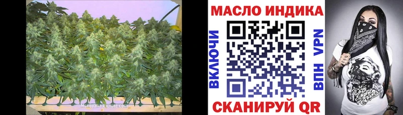 купить   Дегтярск  Дистиллят ТГК концентрат 
