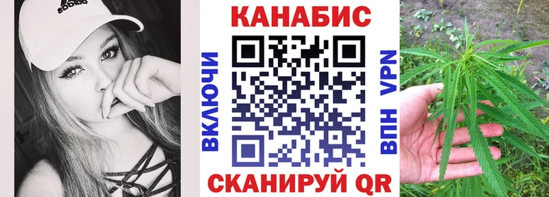 Бошки марихуана семена  Дегтярск 